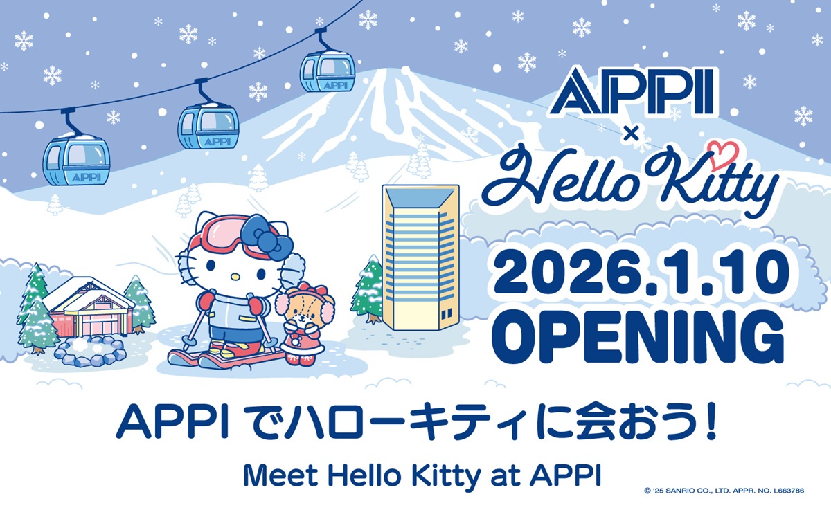 APPIでハローキティに会おう！安比高原リゾートが人気キャラクターハローキティとコラボレーション