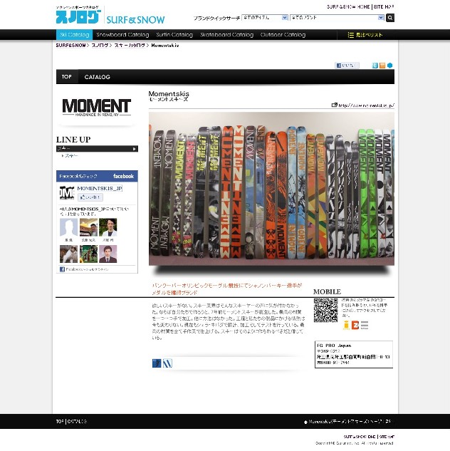 FacebookにMOMENTSKIS_JPが登場！スノログページにも連動！！