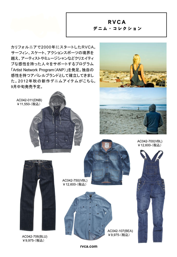 RVCA　新作アイテム発表