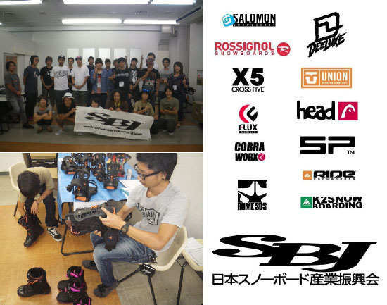 2012/2013モデル【SBJブーツ・バインディングマッチングデータ】公開スタート!!