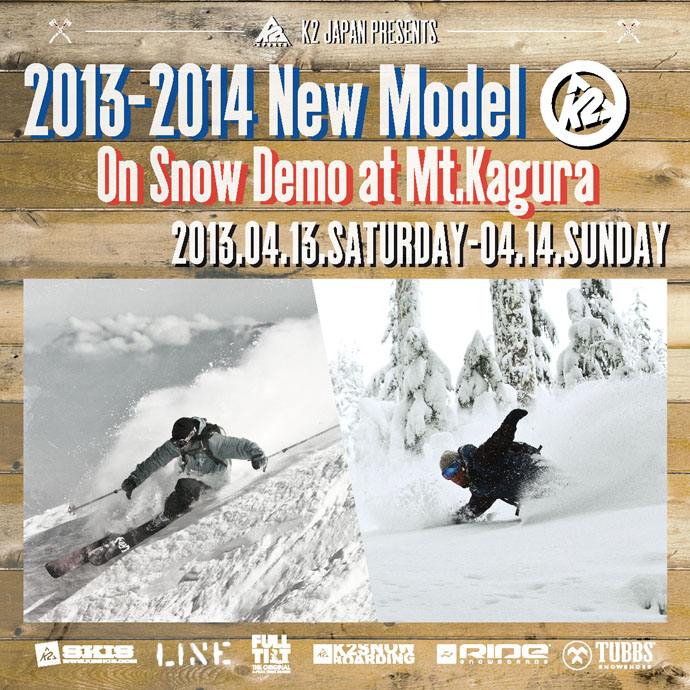 K2 グループ合同試乗会
