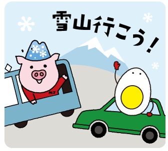 「ハンタマくん＆マウントンLINEクリエーターズスタンプ」いよいよ販売開始！！！