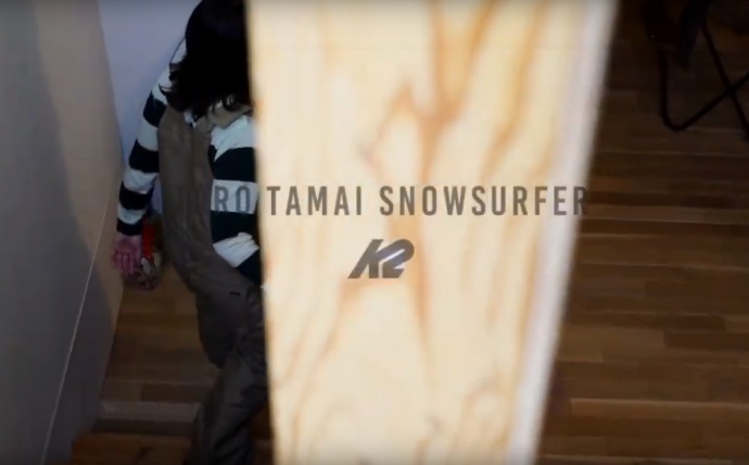 K2 Snowboarding 2019 Taro Tamai Snowsurfer Episode 2：  Makiyo編公開。