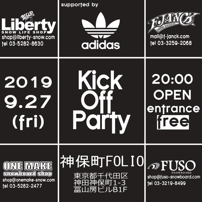 2019-20 winter season kickoff party supported by adidas