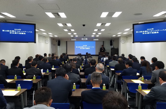 オリオンツアー「スキー＆スノーボードツアー2019-2020」予約受付開始
