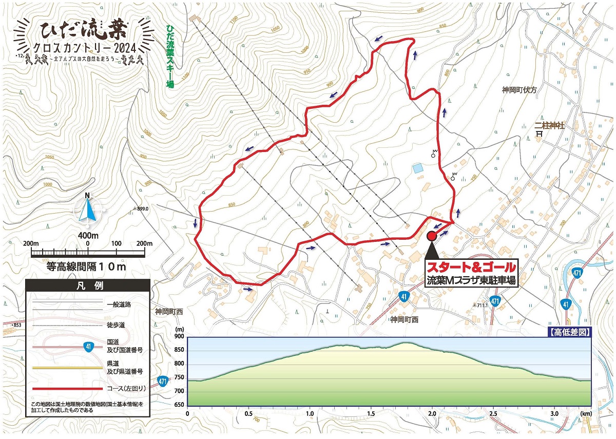 岐阜県・ひだ流葉スキー場で大自然を駆け抜ける！10月5日開催「第2回