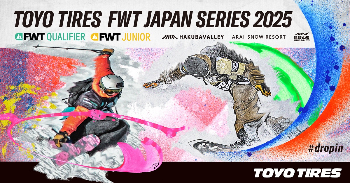 世界最高峰のフリーライドスキー・スノーボードの国内大会「2025 FWT JAPAN SERIES」メインビジュアルを公開