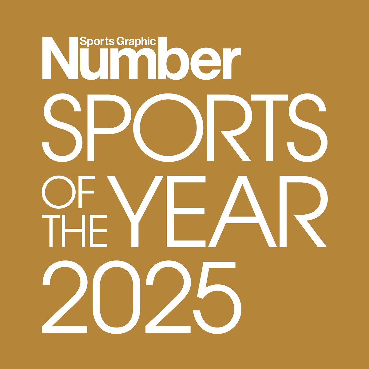 スポーツ総合雑誌「Sports Graphic Number」が「Number SPORTS OF THE YEAR」を新設。最終選考委員は元フリースタイルスキー・モーグル選手の上村愛子さんら