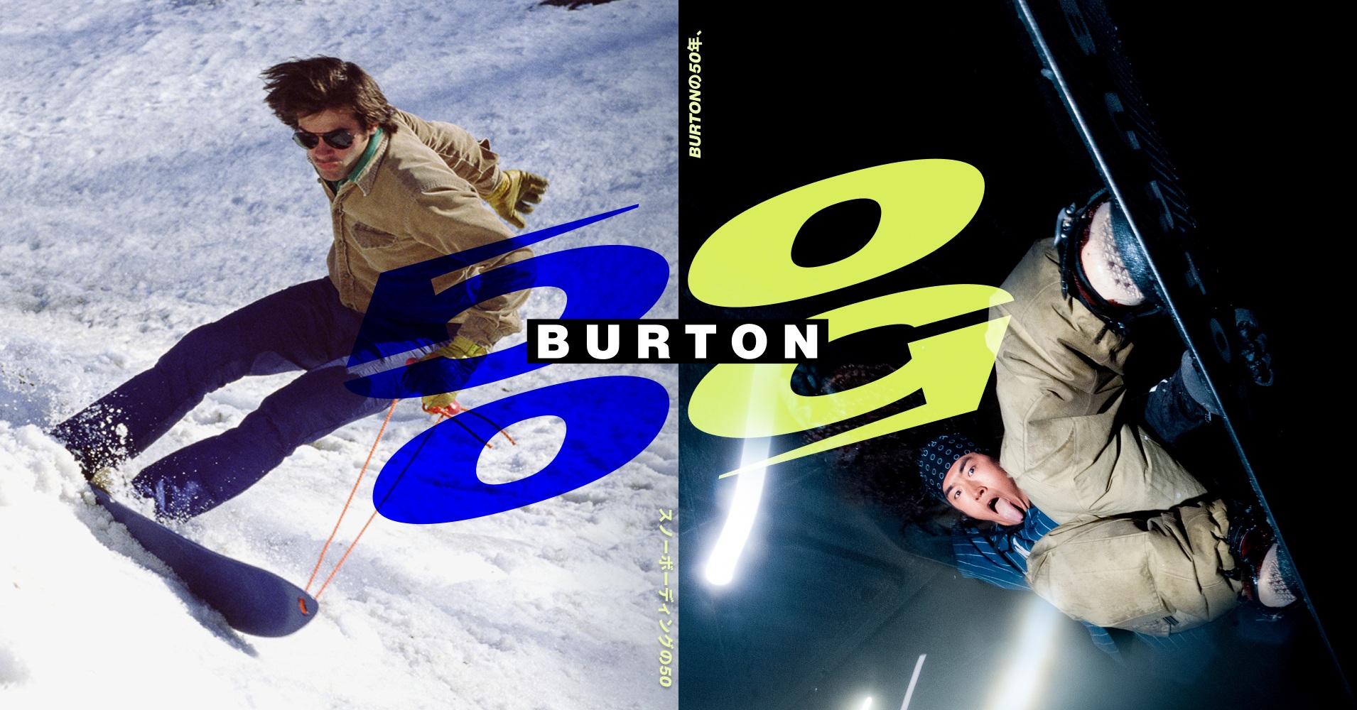 Burton、創業50周年コミュニケーション始動 1980年代の復刻