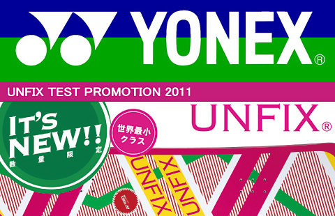 世界最小クラスを体感しよう！『UNFIX TEST PROMOTION 2011』開催