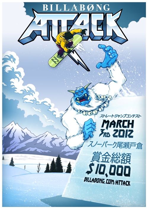 BILLABONG ATTACK参加ライダーが一部発表！