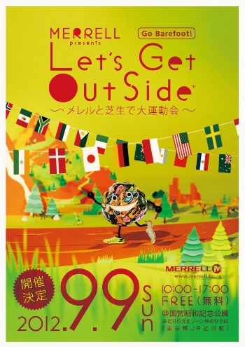 メレルと芝生で大運動会・MERRELL presents "LET'S GET OUTSIDE™"