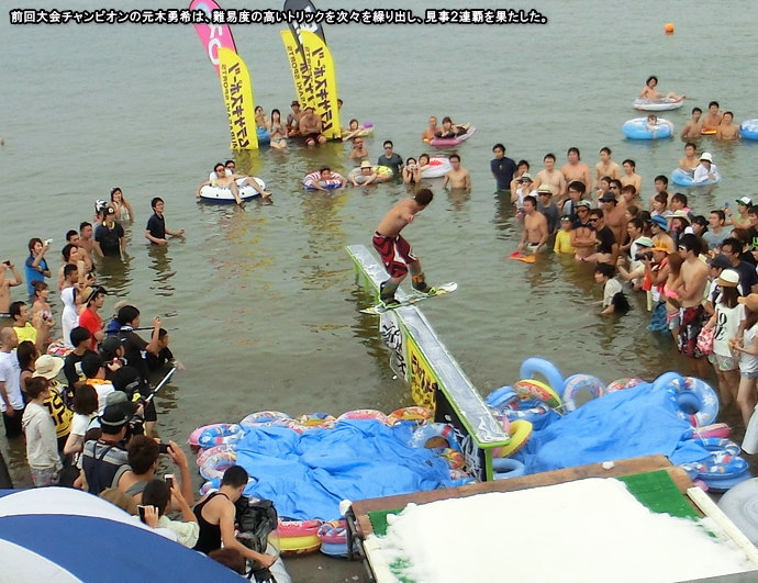 真夏の祭典「JIB BEACH 2013」 リザルト