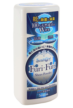 天然素材の靴用除菌消臭剤「スカロー」販売開始