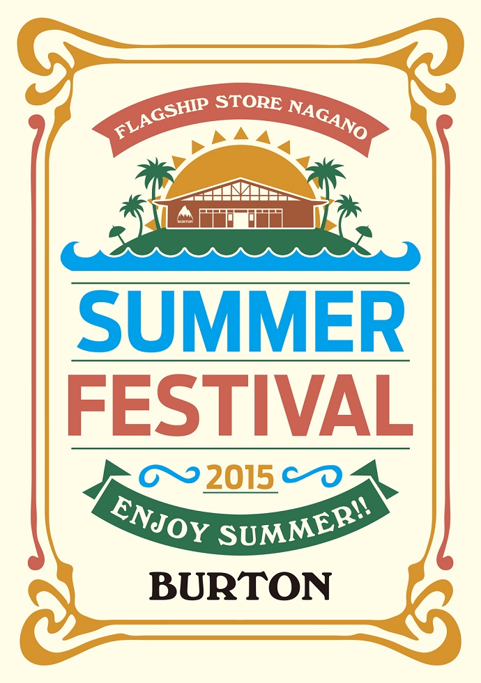 8/1 『Burton Nagano Summer Festival』のご案内