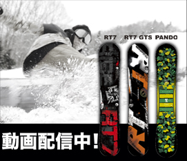 Rice28ホームページにて動画配信追加！！！