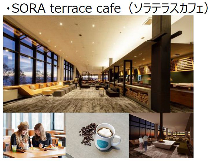 絶景＆パウダー 竜王スキーパーク 11月23日(木祝)プレオープン！
