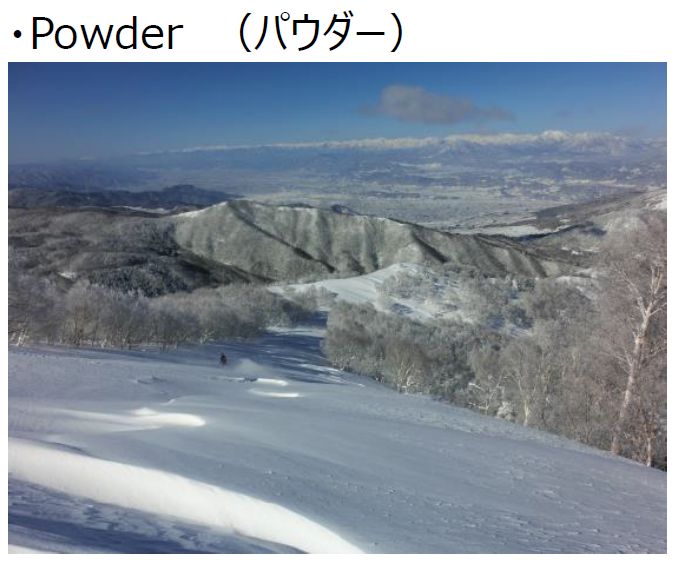 絶景＆パウダー 竜王スキーパーク 11月23日(木祝)プレオープン！