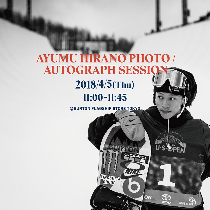 2018年4月5日(木) [AYUMU HIRANO PHOTO / AUTOGRAPH SESSION]開催のお知らせ