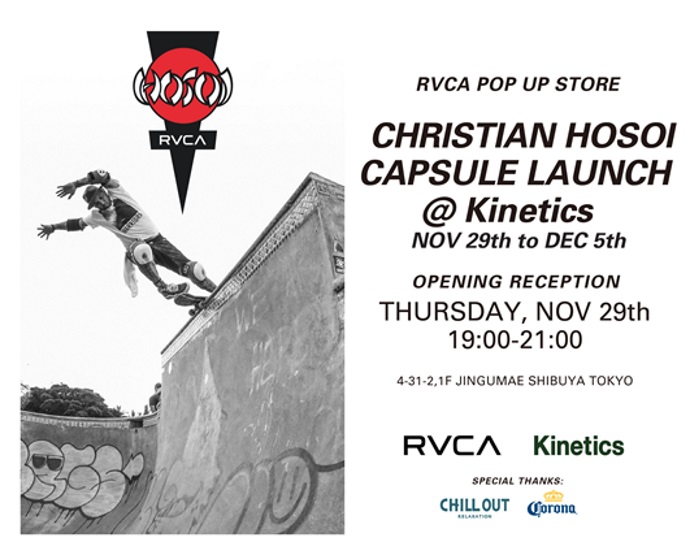 RVCA x HOSOI COLLECTION が Kinetics にて先行発売決定！ 貴重なアーカイブも展示されるPOP UP STOREも11/29（木）よりOPEN