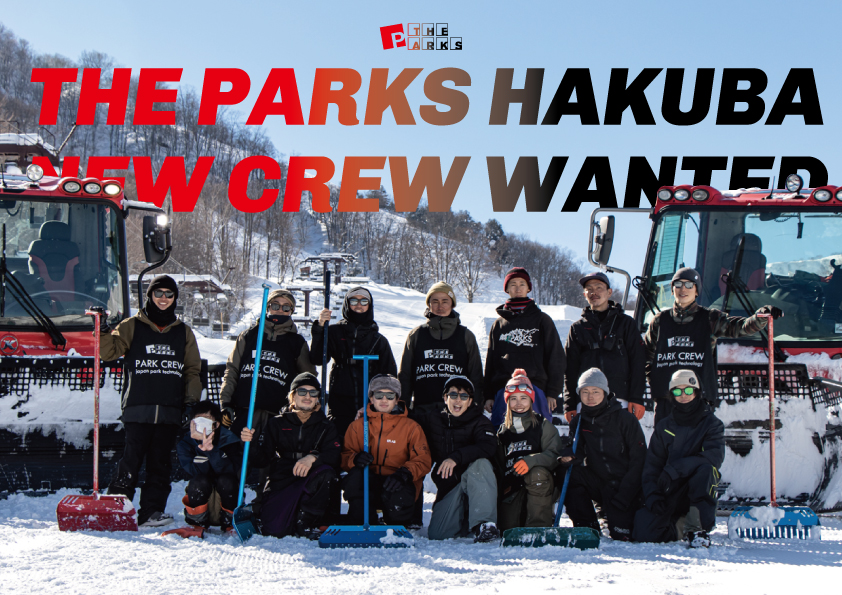長野県白馬村「THE PARKS HAKUBA」2024/25シーズンのクルー募集を開始