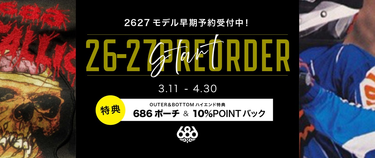 【Always Different】自分だけのスタイルを、雪上で。LA発686、3４シーズン進化を重ねた26-27最新モデル、3月11日より先行予約を開始