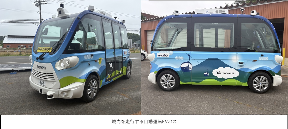 北海道・ニセコで初、自動運転EVバスの実証運行を開始。地域交通の再