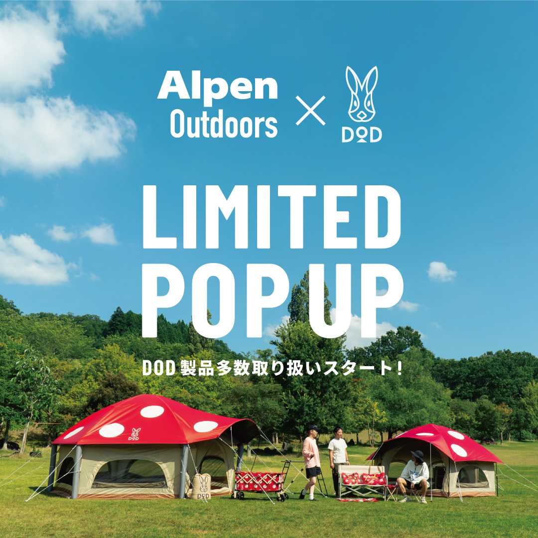 16の夕方 までの販売　エアーテント　色は緑になります アウトドアブランドDOD新型「でかキノコテントエアー」も登場。限定