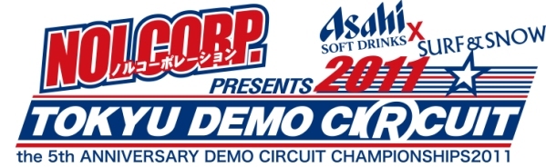 東急デモサーキット中止決定！／グランデコスノーリゾート、ハンターマウンテン塩原