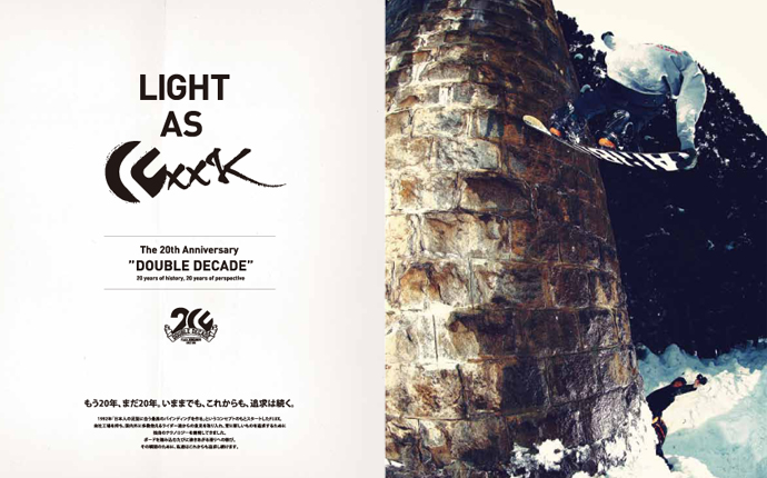 FLUX BINDINGS 「日本人の足に合うバインディング」をコンセプトに日本で誕生!