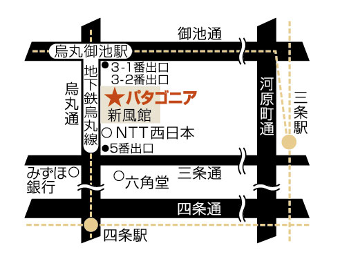 12/6（木）直営店「パタゴニア 京都」をオープン！
