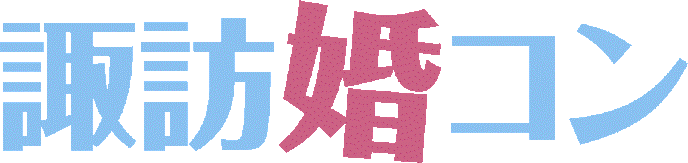 女性大募集中！芸人ゲレンデモテ講座は必見！