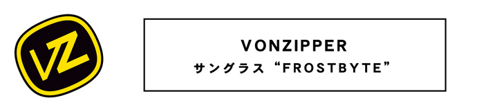 VZ　サングラス　FROSTBYTE