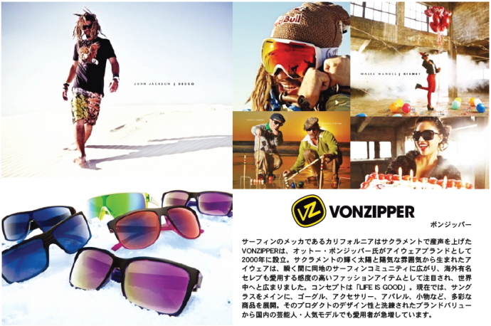 VONZIPPER CONCEPT SHOPが期間限定でオープン!!