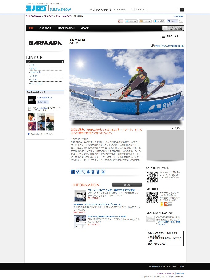 2013-14モデルがスノログからNewリリース!!