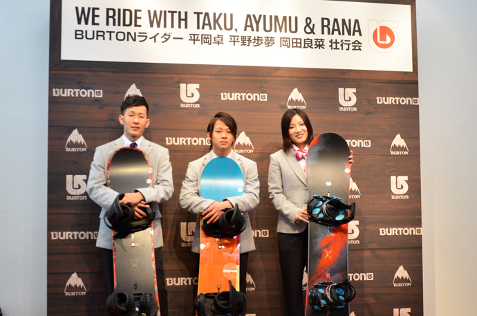 五輪目前！平岡卓、平野歩夢、岡田良菜 壮行会レポート