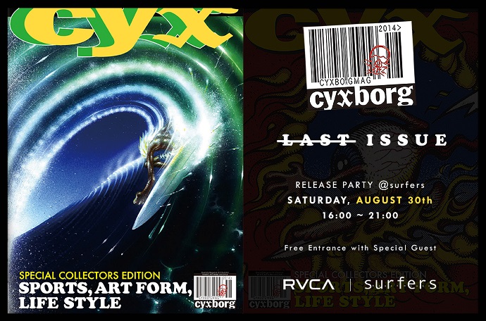 『Cyxborg LAST ISSUE RELEASE PARTY @ Surfers』開催のお知らせ