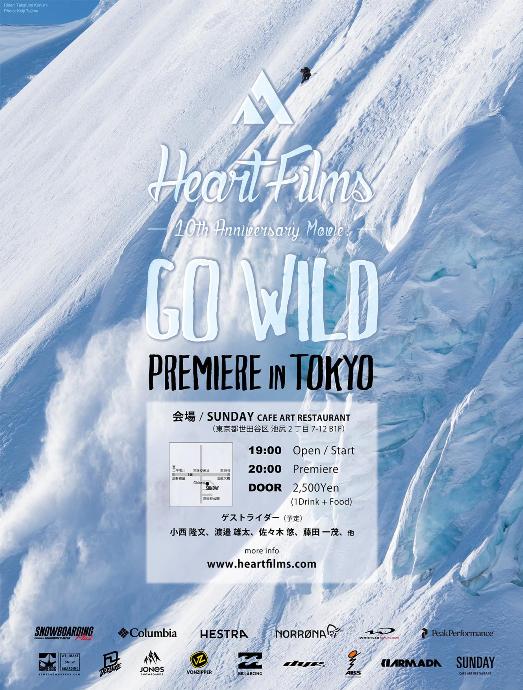 Heart Films 10周年記念ムービー『GO WILD』予告編が公開！