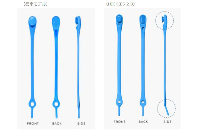 ニューヨーク生まれの結ばない靴ひもヒッキーズから、進化した第2世代モデル“HICKIES 2.0" が新発売