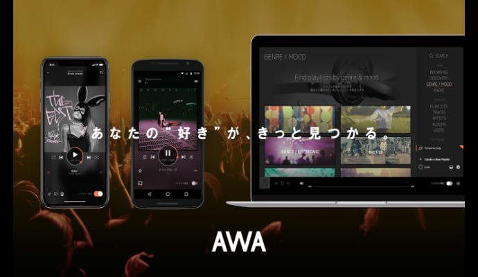 ハンターマウンテン塩原、たんばらスキーパークが「AWA(アワ)」とコラボレーション！「AWA」をダウンロードして、スキー場に行こう！