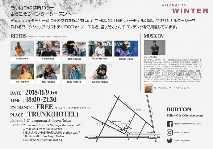 11/9 Burtonイベント Welcome to Winter開催