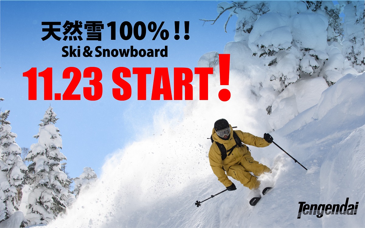 天然雪100%＆パウダースノーをロングシーズンで楽しめる！山形「天元台高原」が冬季シーズン開幕。アップデート企画を続々と進行中