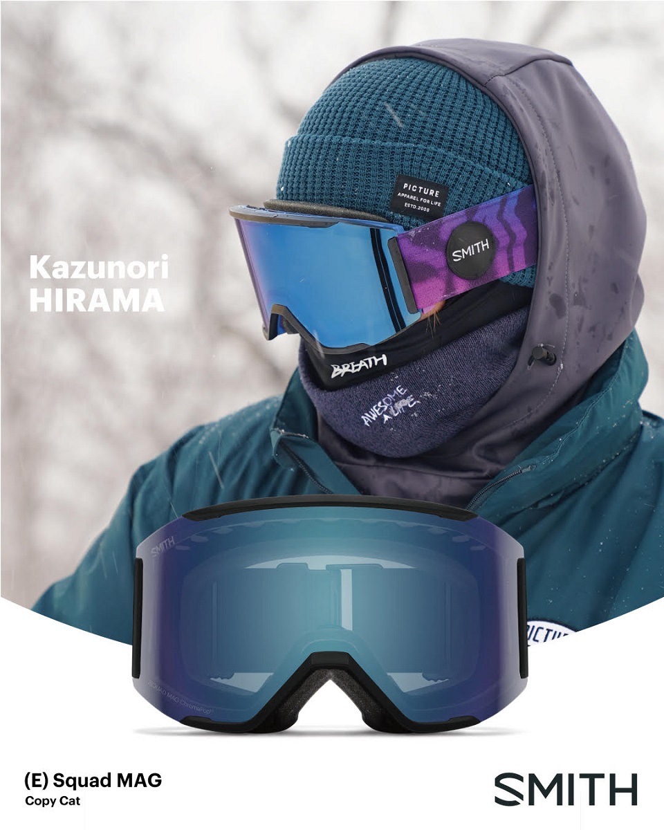 【数量限定】SMITHの25/26 アーリーモデル 7月18日より店頭にて発売開始！