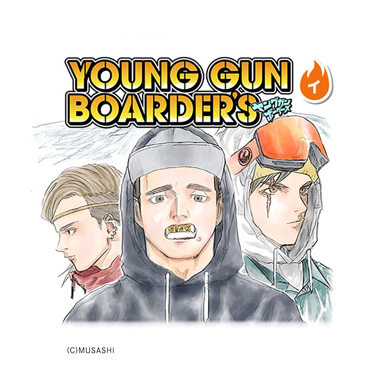 少年ジャンプ＋にてスノーボードマンガ『ヤングガン ボーダーズ』連載開始！