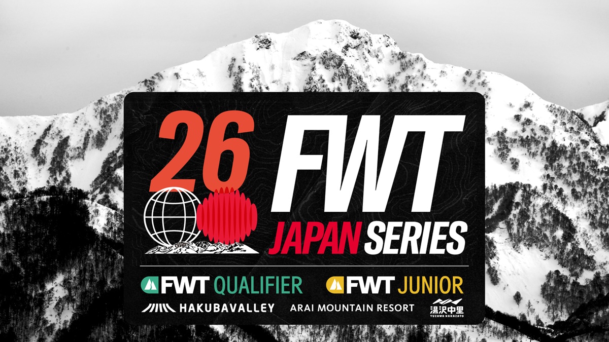 世界最高峰のフリーライドスキー、スノーボードの国際大会 Freeride World Tour。日本国内大会2026 FWT JAPAN SERIES が今年も開催決定
