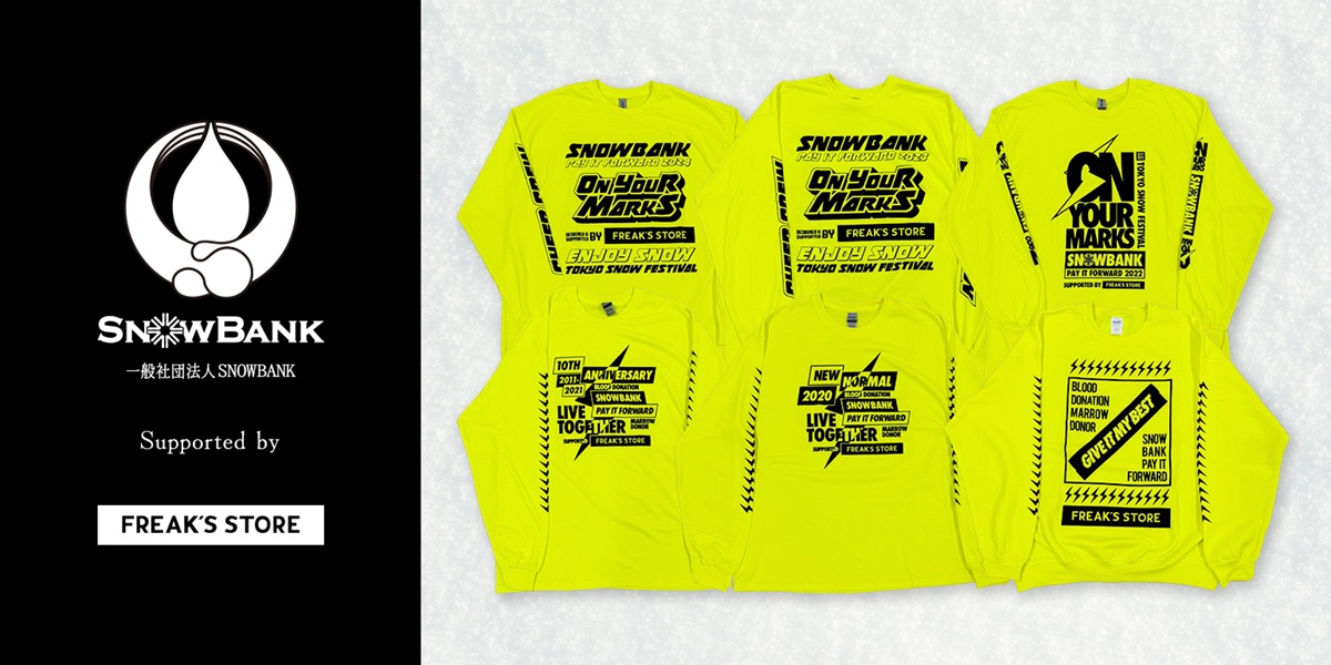 一般社団法人SNOWBANK主催イベント「東京雪祭2025」のオフィシャルユニフォームをFREAK’S STOREがプロデュース！