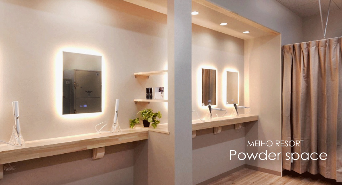 岐阜県「めいほうスキー場」アクティブ女子の綺麗を応援！女性更衣室に「パウダースペース」が誕生！