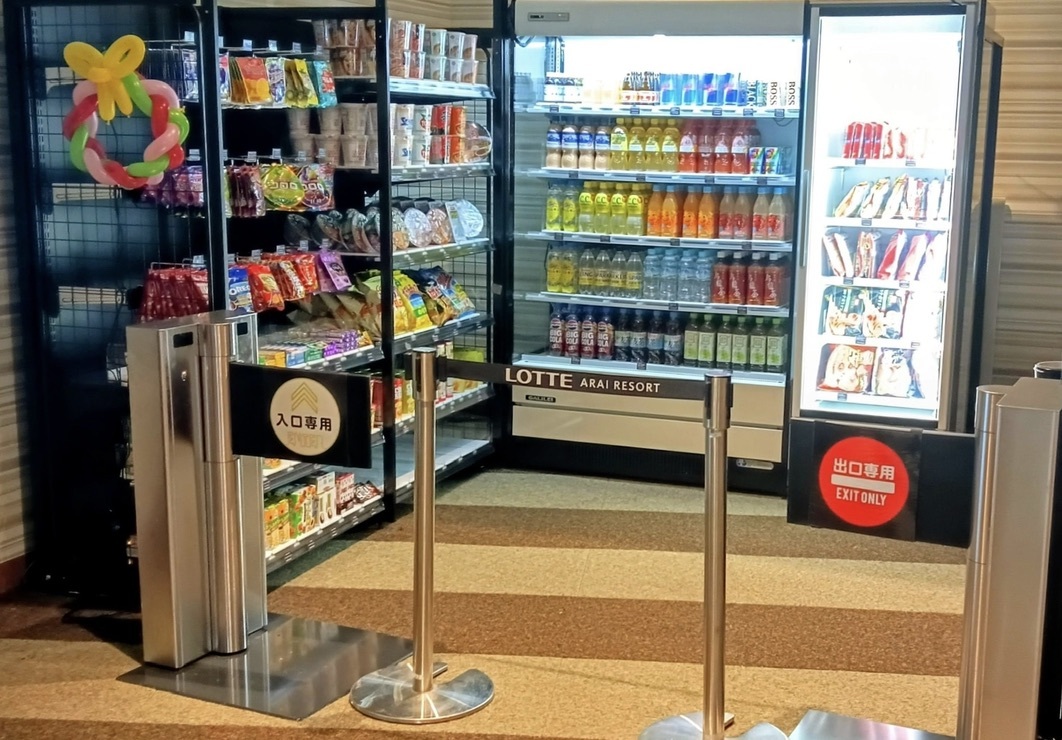 「ロッテアライリゾート」内に24時間利用可能な無人決済店舗がオープン！