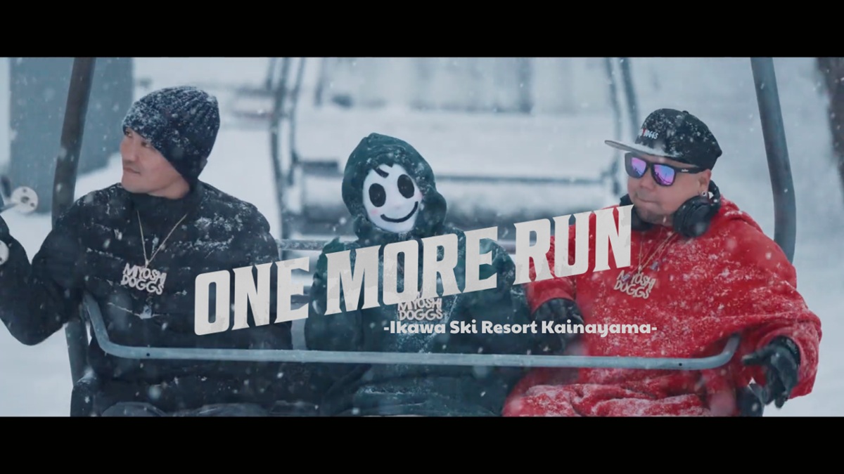 【四国最古・99年の井川スキー場】閉業前に未来へ刻むHIPHOPミュージックビデオ『One More Run』公開