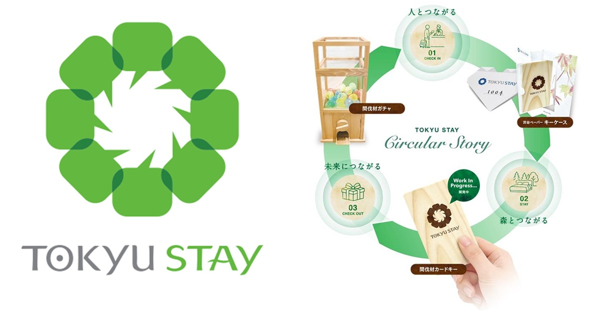 東急ステイ、「人×森×未来」をむすぶサーキュラーストーリーを展開